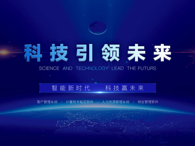 專注軟件定制開發(fā)服務(wù) 智鉅科技助力企業(yè)信息化發(fā)展