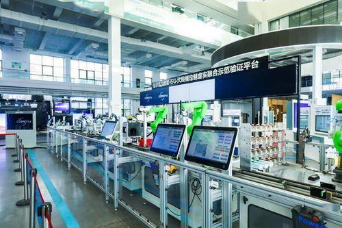 海爾5G智造革命 全球首個(gè)智能互聯(lián)工廠如何重新定義未來制造